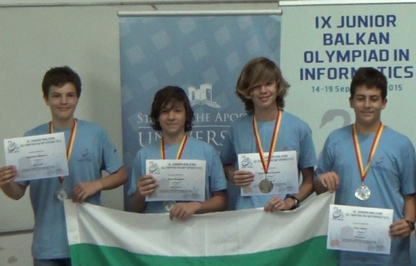 Mladejka balkanska olimpiada po informatika.jpg